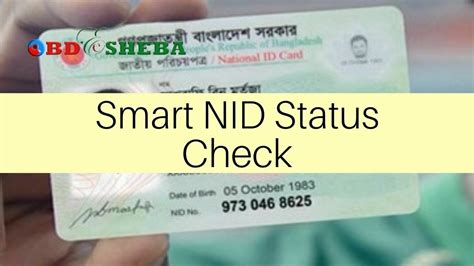 smart nid card check online|bangladesh nid card check online.